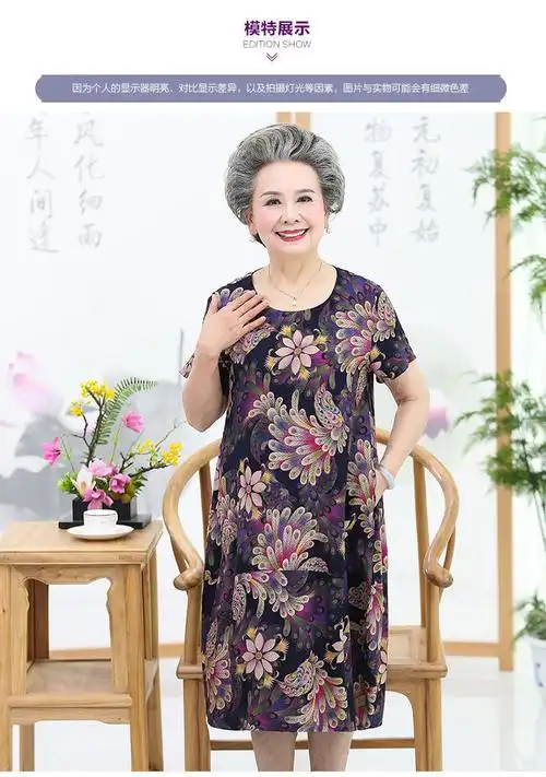 tfop中老年人女夏装奶奶连衣裙大码宽松老人60岁70妈妈子婆婆旗舰官方