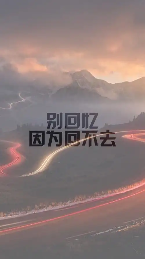 文字伤感唯美壁纸