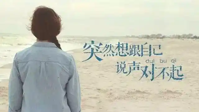 句子虽短却很伤感总有一句话说中你的心事