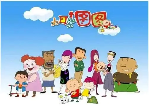 蜡笔小新和大耳朵图图的动漫大对比