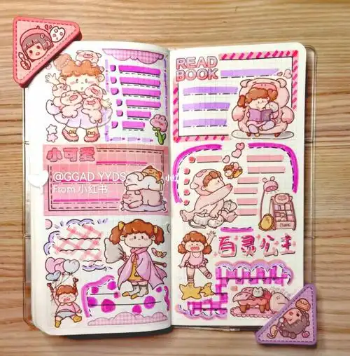 百灵公主粉色系排版