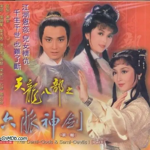 对唱/合唱 流行 影视语种:粤语分类:翻唱原唱:关正杰/关菊英