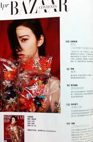 图书 杂志/期刊 时尚/美妆 时尚芭莎女士版(2019年4月上) 商品名称