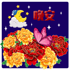 8张最新下午好动态表情图片大全,下午好动图美图大全