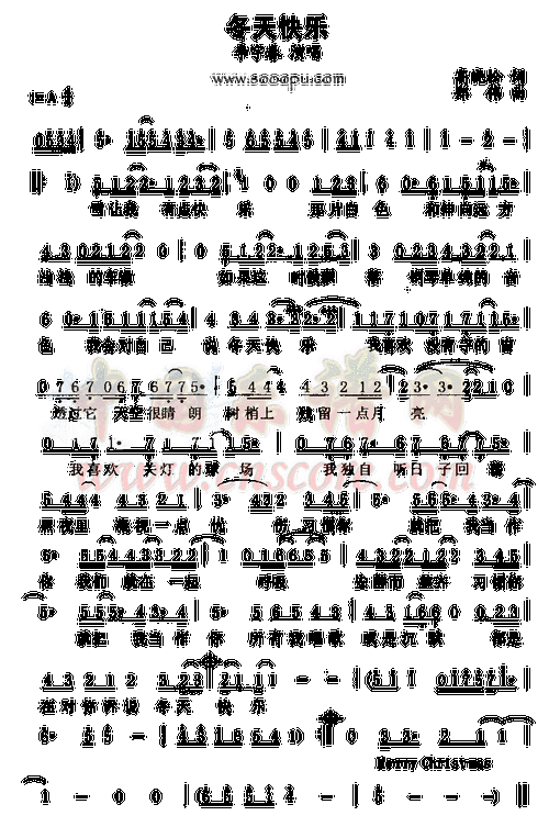 李宇春简谱_和你一样李宇春简谱