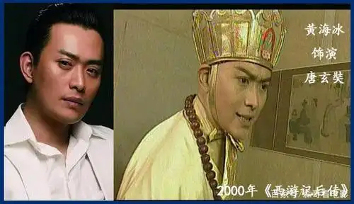 陈司翰饰演唐玄奘,看起来是不是很严肃.