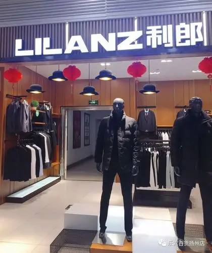 利郎男装2019年春款上新冬款全场两件85折