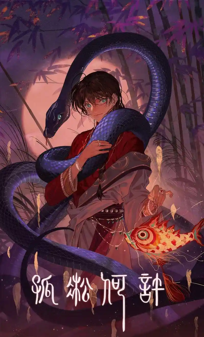 高冷帅气动漫男图