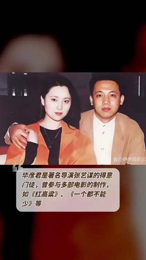 1992年,陈晓旭与第二任丈夫郝彤的一张合影.陈晓旭一生中曾