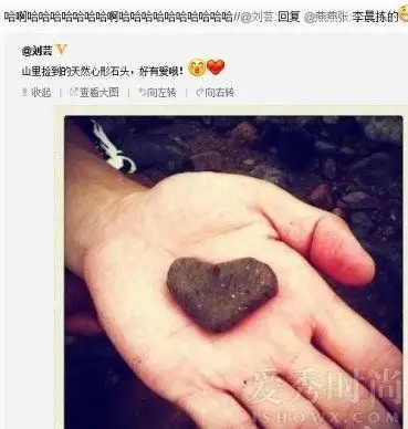 李晨送过心形石头给谁范爷接受了吗?