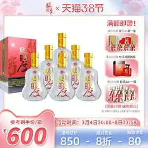 酒厂自营张弓酒 度之度 38度46度浓香型固态白酒纯粮食酒整箱特价