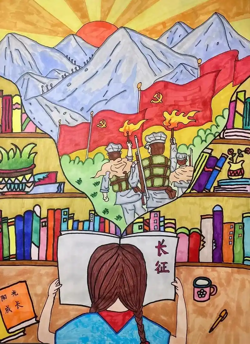 红色传承长征精神主题创意儿童画我辈自强.#创作灵感 #小yu - 抖音