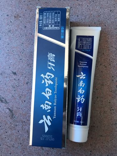 云南白药180g留兰香型牙膏减轻齿龈出血祛除口腔牙膏