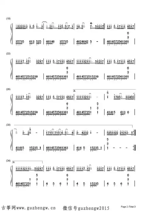 如果的事eop教学曲简谱需改编