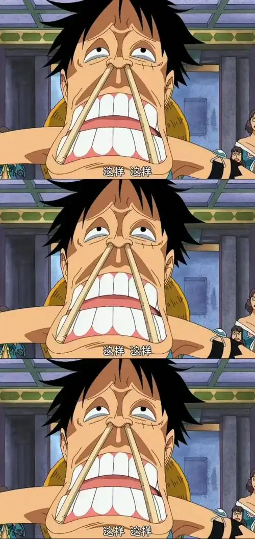 动漫#沙雕路飞欢乐多