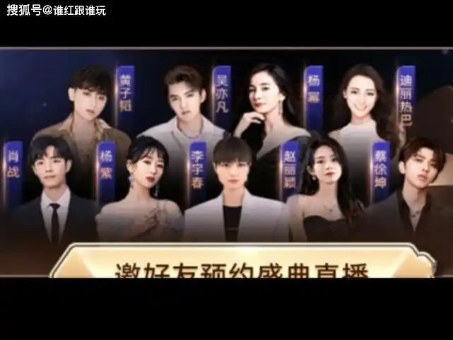 这是按什么排的?