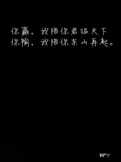 自制黑底白字黑白古风霸气文字,右下角禁改.