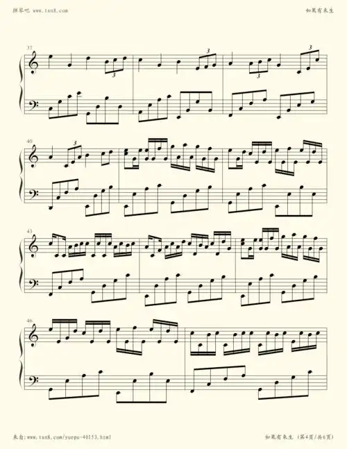 钢琴谱 - 如果有来生