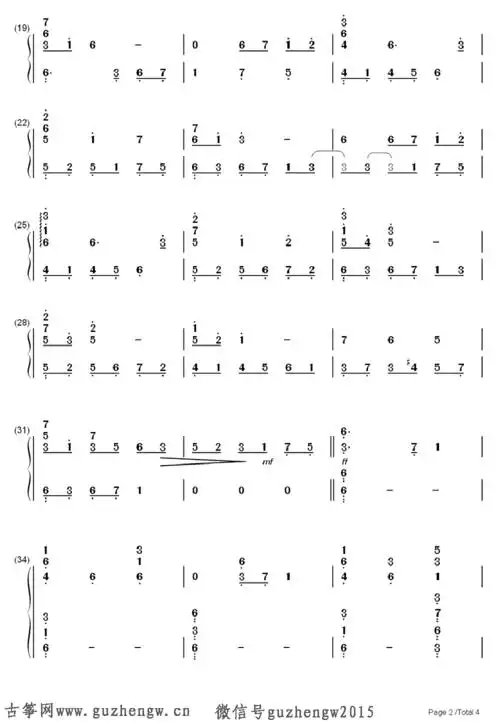 营业的主题(営业のテーマ)-魔法少女小圆bgm(简谱 需改编)