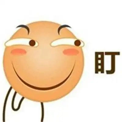 滑稽图片搞笑图片大全 特别可爱有个性的滑稽图片_搞笑头像_美头网