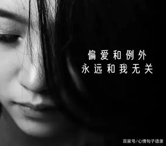 心寒对男人失望的句子:让男人看了亏欠心疼的话