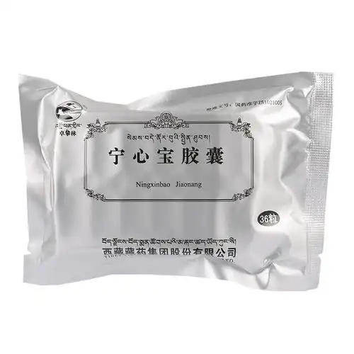 卓攀林宁心宝胶囊025g36粒盒