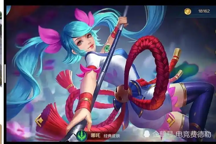 王者荣耀新皮肤哪咤三公主