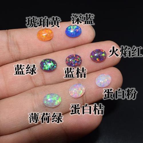 七彩色欧珀石椭圆蛋形欧泊澳宝宝石裸石耳钉戒面吊坠炫彩平底蛋面