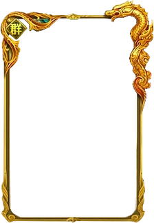 游戏边框
