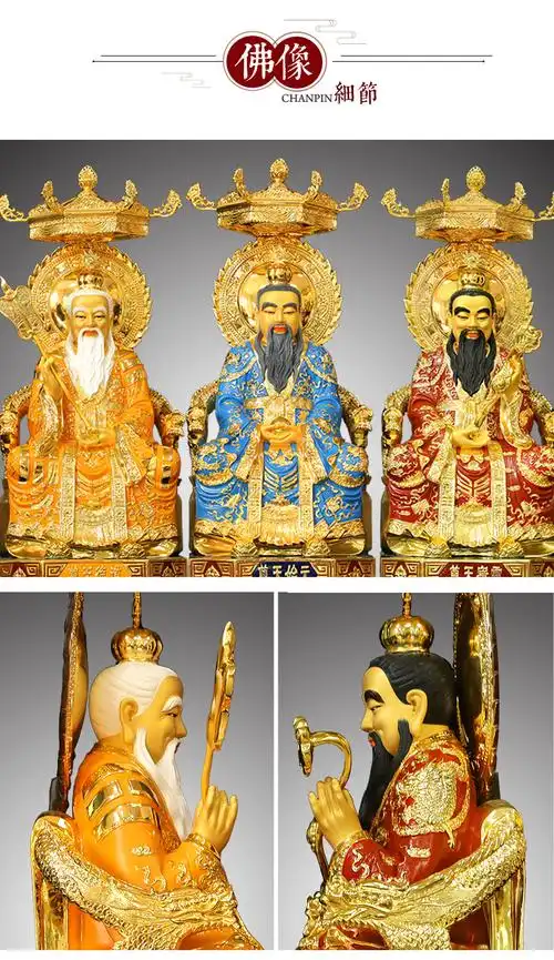 三漫陀道教三清纯铜彩绘三色佛像祖师太上老君道德元始灵宝天尊元始