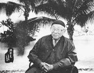 晚年时的张学良