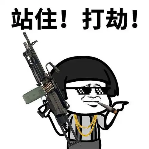 「表情包里说历史」no.31 大风起兮云飞扬!