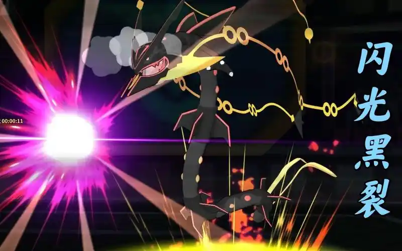 精灵觉醒27:闪光裂空座,闪光阿尔宙斯,闪光超梦y