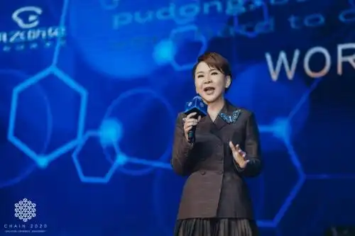 chain2020向前!满星云创始人赖彩云携专家共商产业未来