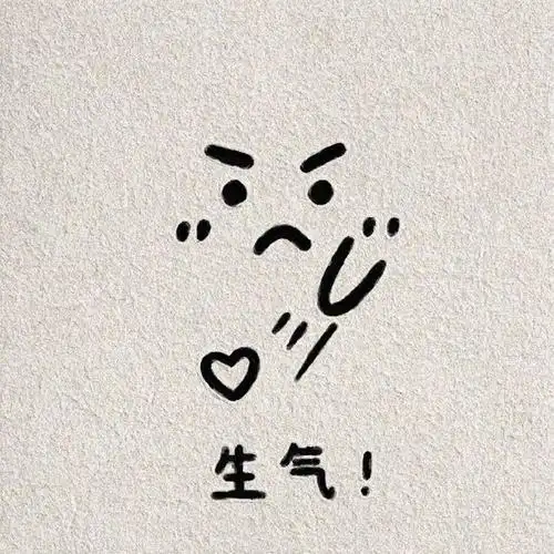 敲可爱有趣的传纸条小表情