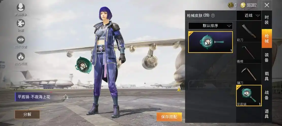 甜蜜告白,北国孤狼,青春校园,疯狂小兔子,雪山精英,98k-王子的夏天