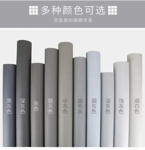 现代简约北欧风灰色蚕丝客厅墙纸纯色卧室百搭壁纸素色电视背景墙