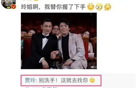 刘德华喊话贾玲出演夫人贾玲高情商回应论追星的正确打开方式