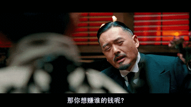 让子弹飞经典台词盘点二之鸿门宴篇