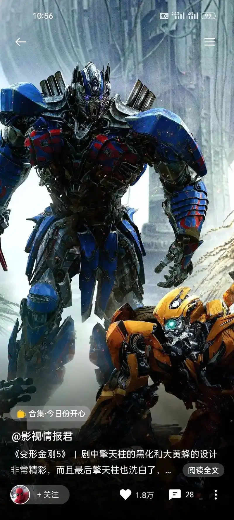 《变形金刚5》|该系列电影对很多人来说意味着童 非常精彩,而 - 抖音