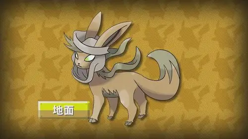 《精灵宝可梦》第八世代伊布将有第9种进化?龙属性的伊布超炫酷