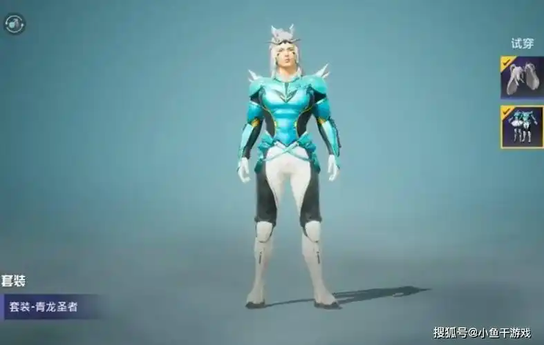 5上线新军需,4款男套装通通8块腹肌,青龙像蝙蝠侠!_圣者