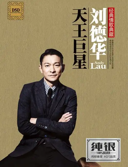 刘德华cd正版专辑光盘唱片经典流行歌曲怀旧老歌cd汽车音乐车载cd碟片