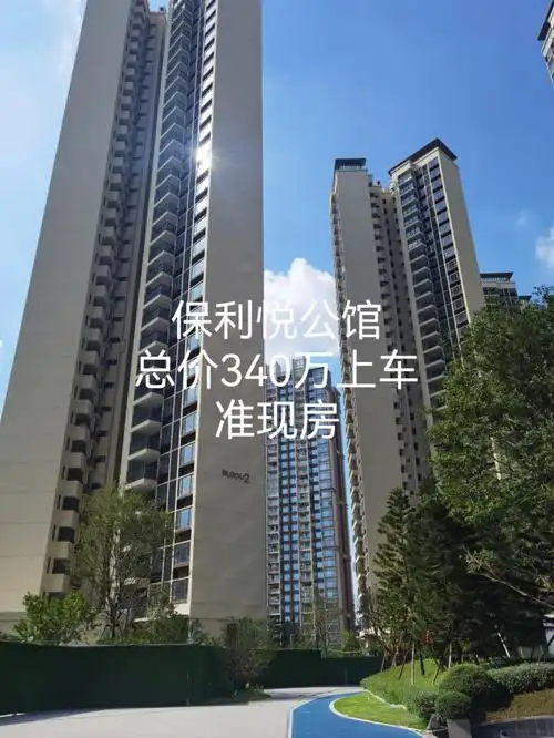 保利悦公馆位于番禺金山谷旁,总户数2163户,目前主推91-130㎡三四房