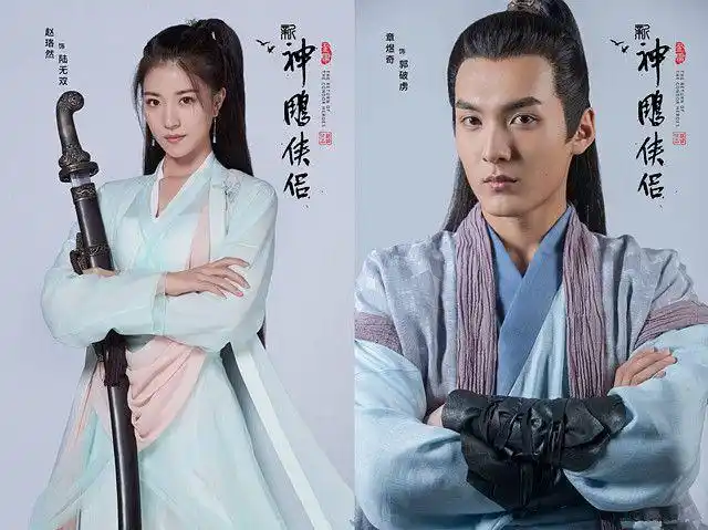 毛晓慧佟梦实合作金庸武侠新神雕侠侣高冷美人小龙女仙气满满