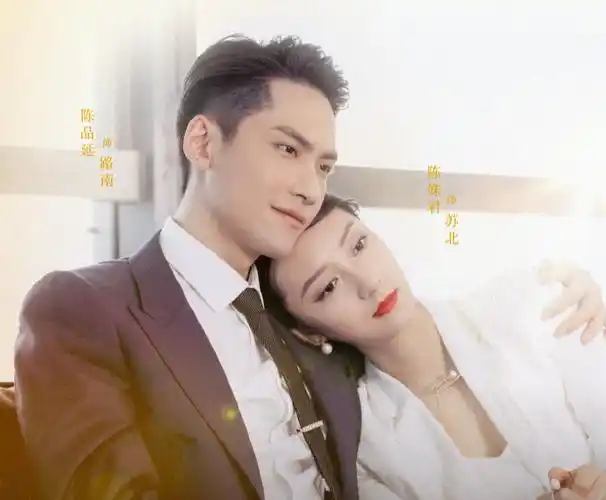 《亲爱的柠檬精先生》首播,极致烂俗,极致狗血,但也是极致好看