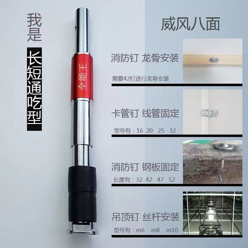 吊顶神器 木工吊顶工具固钉枪打钉器手动打钉枪 安装空调枪固钉器