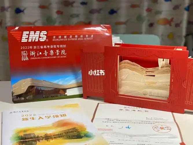 浙江音乐学院  #录取通知书  #民族打击乐  九月浙音见