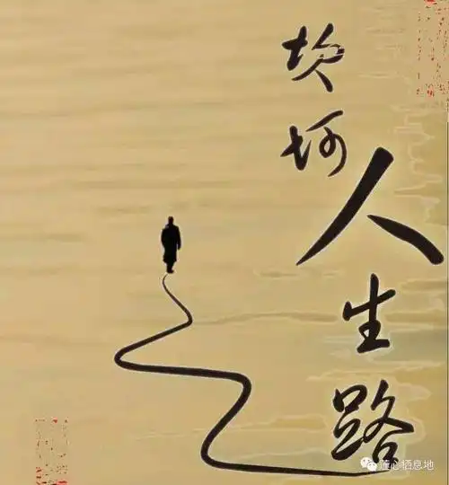 七律人生感悟文姜金雨北京头条