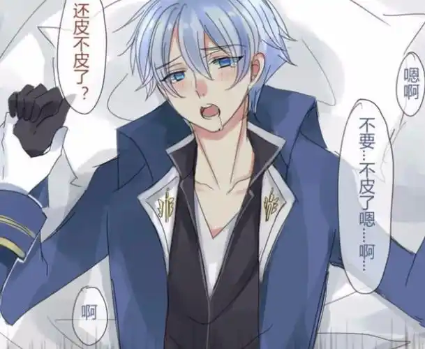 王者荣耀赵云吃醋了把诸葛亮做了什么梗 赵云吃醋了惩罚诸葛车文图片